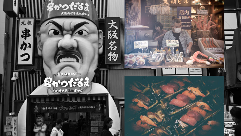 TSUKIJI OUTER FISH MARKET TOKYO JAPAN