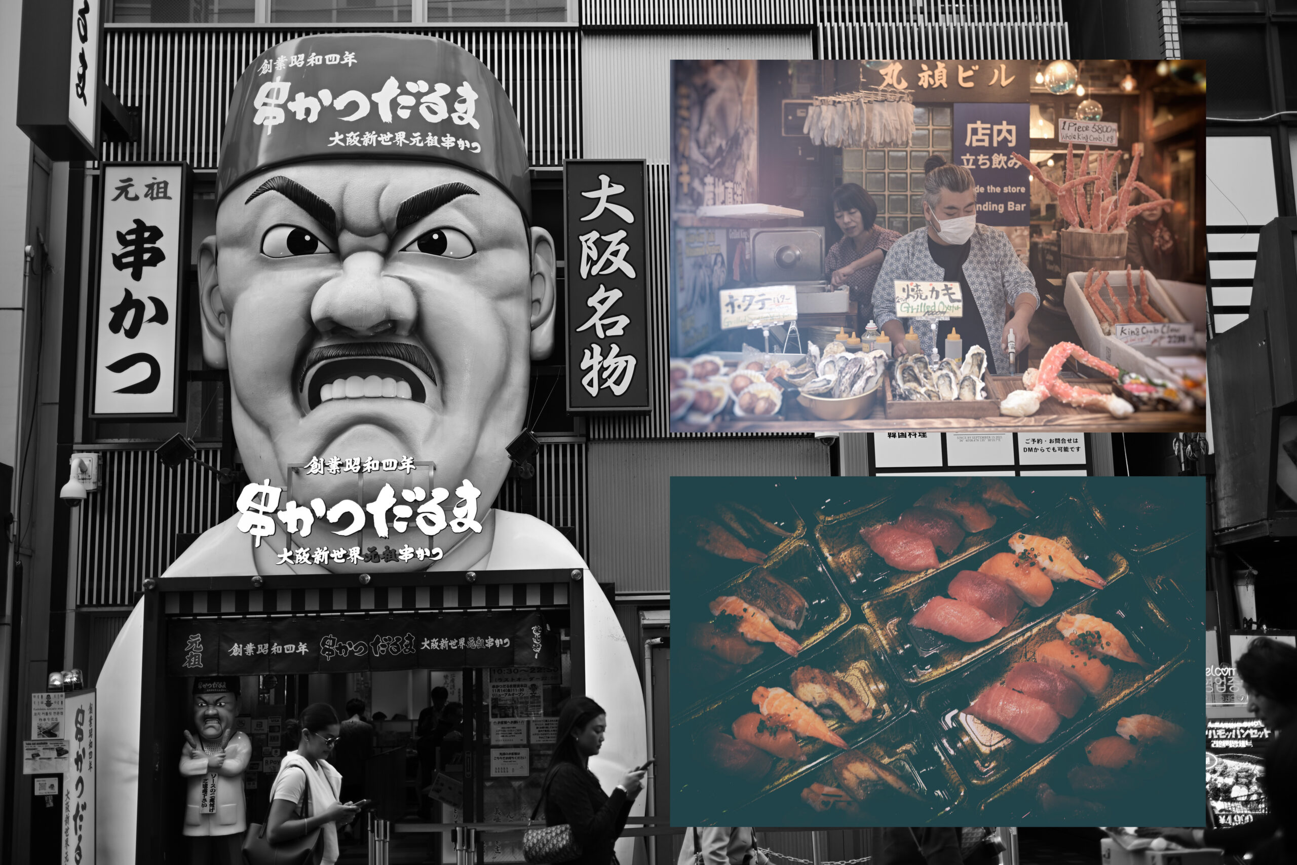 TSUKIJI OUTER  FISH MARKET TOKYO JAPAN!